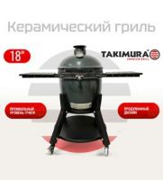 Керамический гриль Takimura 18 дюймов/45 см (графит)